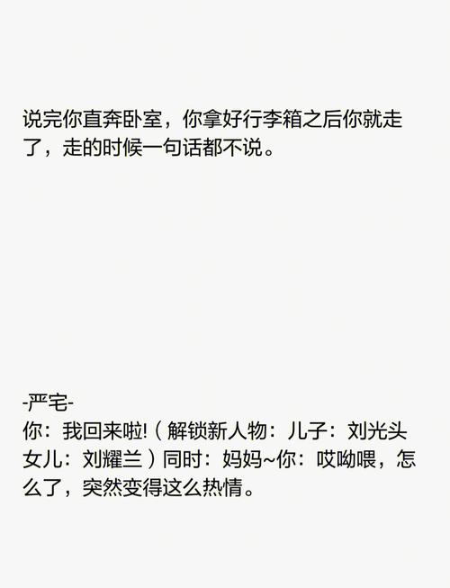 男孩名字叫许洛什么好听