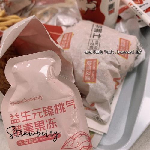 周公解梦梦见果冻是什么意思