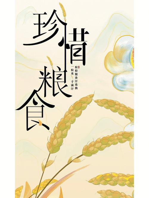 梦见粮食,周公解梦梦到粮食是什么意思,做梦梦见粮食好不好
