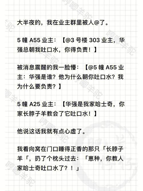 小事哼唧哼唧,大事面不改色的星座