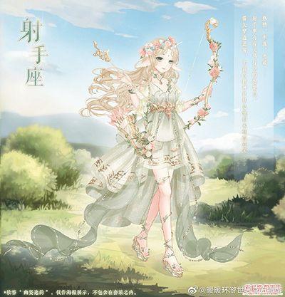 暖暖的,让射手座感到最暖心的事