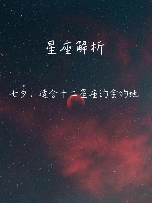 这些星座约会总是姗姗来迟,喜欢磨蹭
