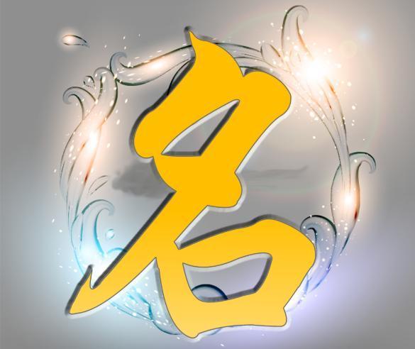 亦然这个名字怎么样