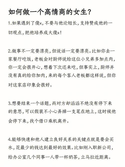 怎样才能受欢迎