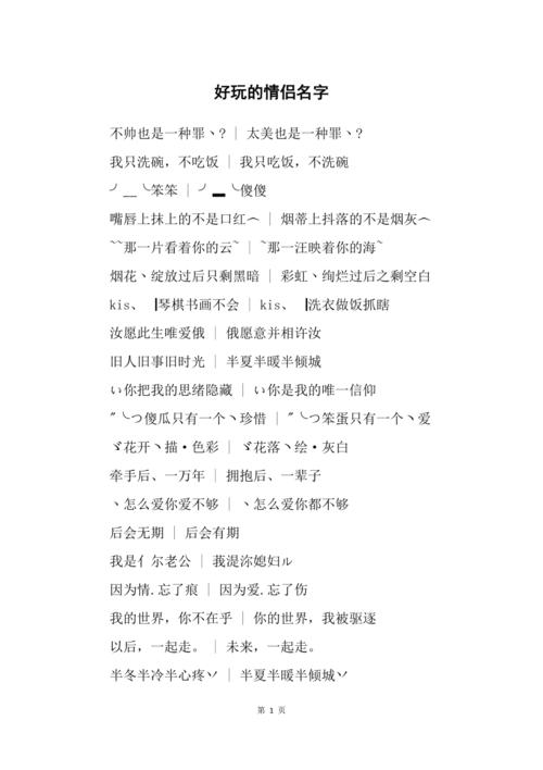 勾姓男孩帅洋气好玩的名字免费