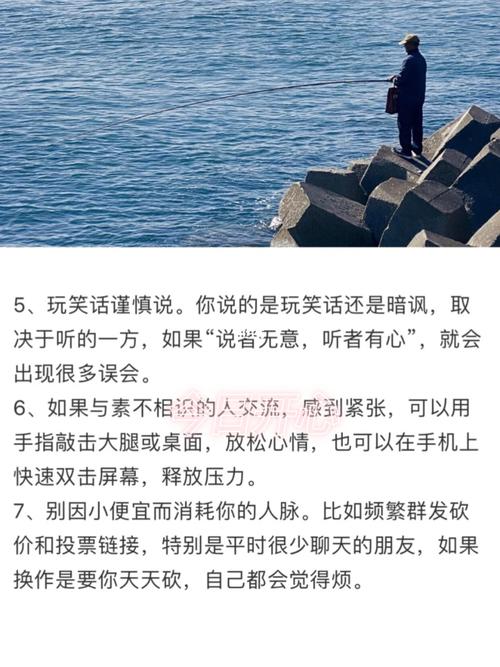 人际交往中,你不该和哪类人纠缠?