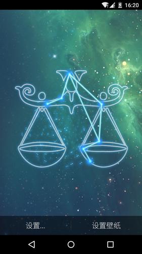 天秤座是什么象星座