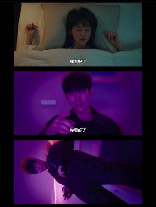 梦见前女友变成鬼