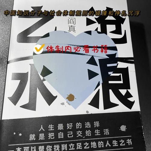 天河水男命命运怎么样,天河水男命命运解析!