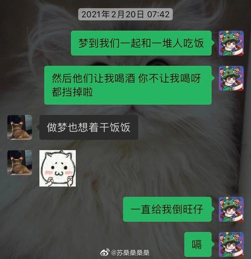 梦见借东西怎么回事