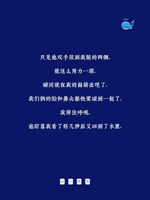 小鹿乱撞,射手座男生突然的温柔