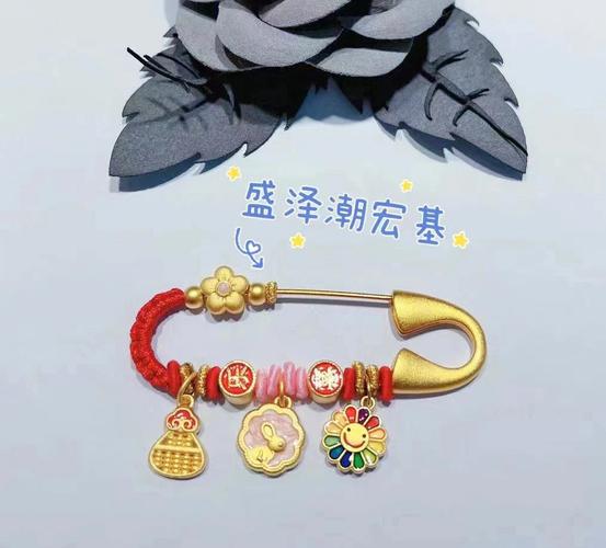 2019年孕妇佩戴什么保胎辟邪