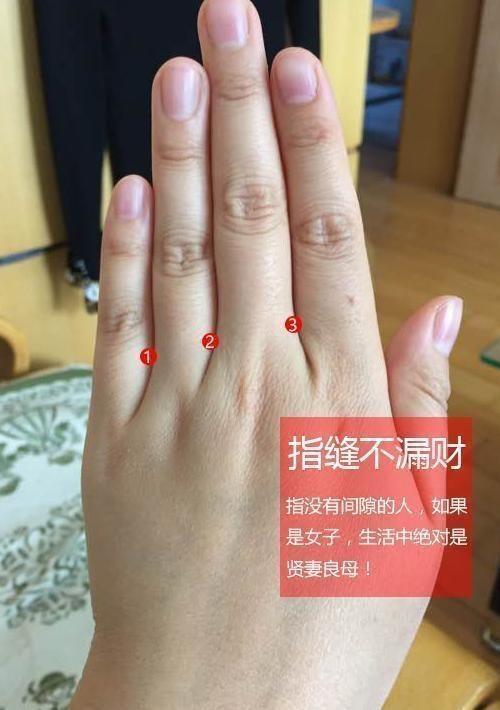什么手型最有福气,有什么特征吗?