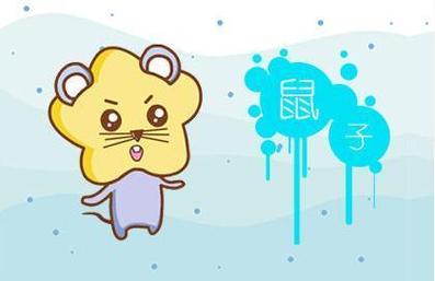 当心了 2023年可能会出现桃花劫的生肖