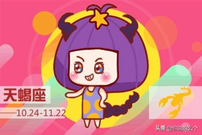 男人最喜欢的生肖女有哪些
