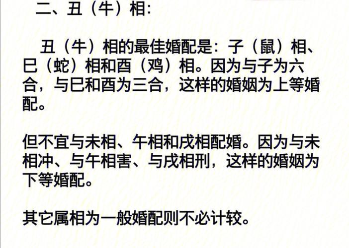 十二生肖2013年1月13日吉时吉事提点