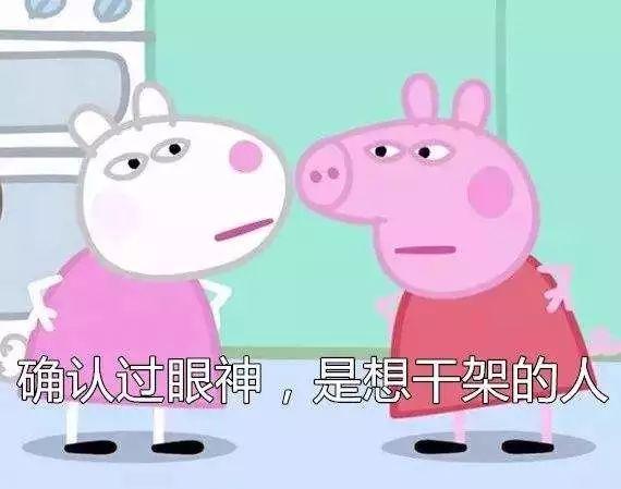 你的逗比神经病指数多高?