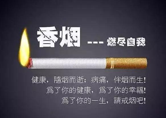 推荐给十二星座的戒烟方法,白羊座的方法真的健康