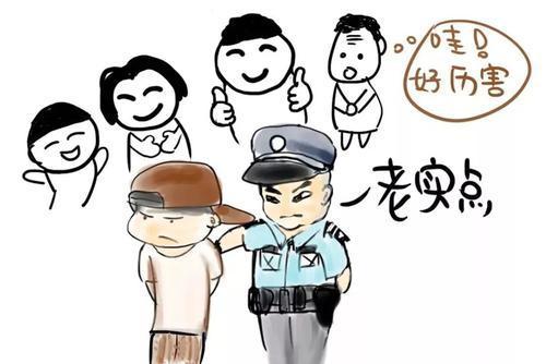 梦见被警察抓是什么意思