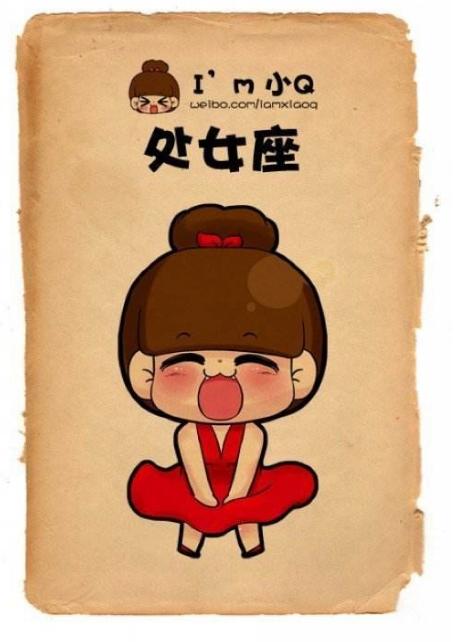处女座的初恋是什么味道