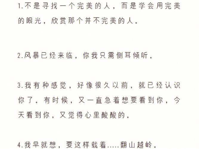 从不用欣赏的眼光去看身边人!眼里只有自己的现在
