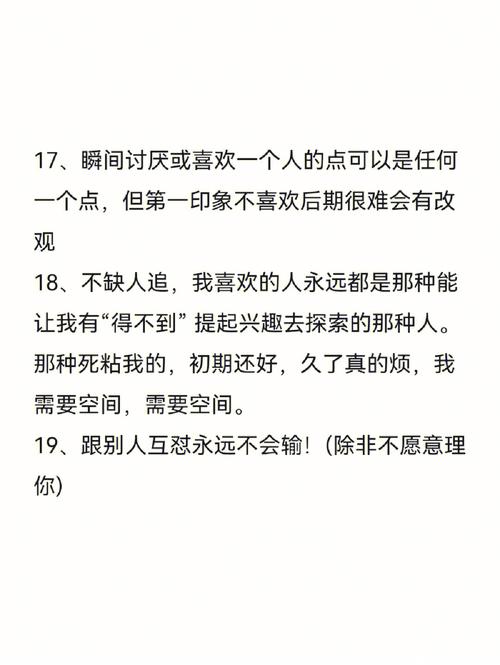 水瓶男说冷静就是分手