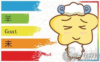 属羊在什么方面会让人觉得很暖心