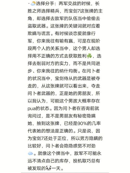 金牛男的爱情:这几个星座女是组建幸福家庭的首选