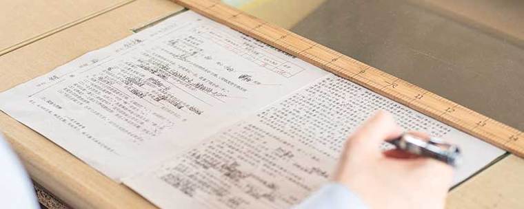 梦见试卷