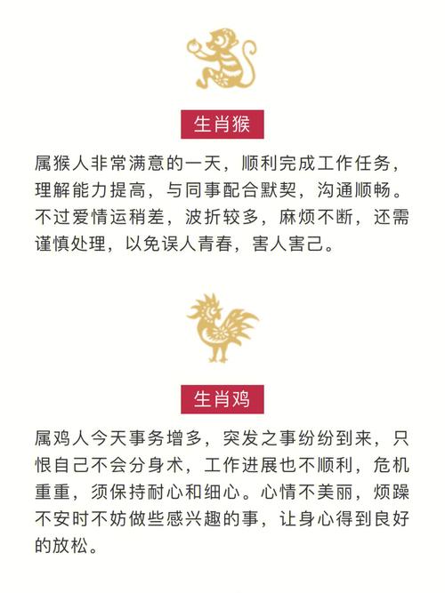 一周12属相运势10月22-10月28日