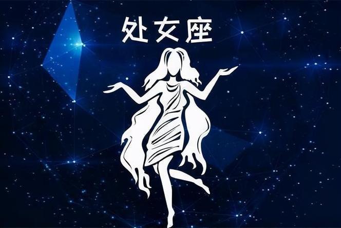 摩羯女城府深不见底