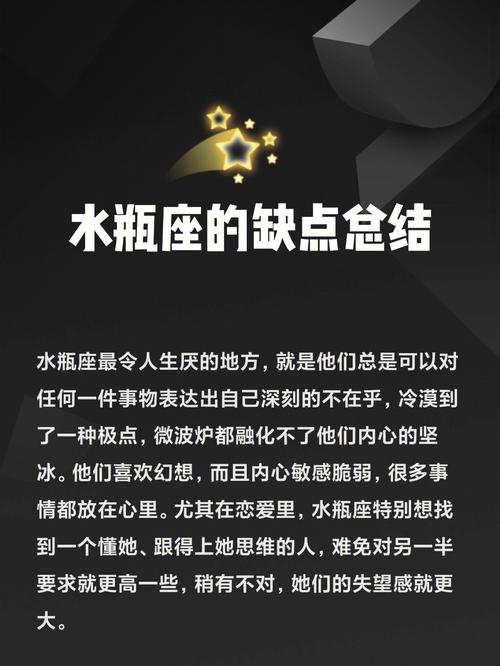 水瓶座的男生分手后的反应