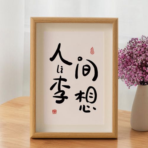 李陈姓氏起名大全