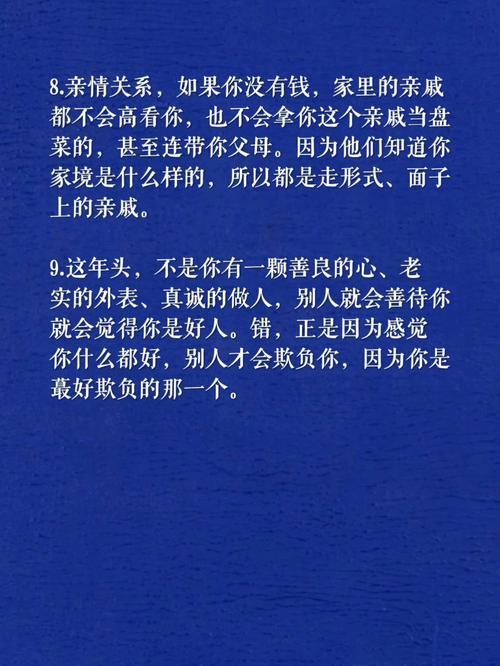 你到底有多现实
