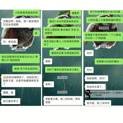 天府星在子女宫是怎么一回事
