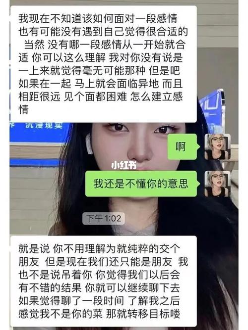 情感测验 现在的你是否很难被追到手?