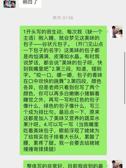 梦见做烧饼