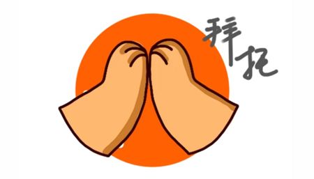 梦见拜托别人