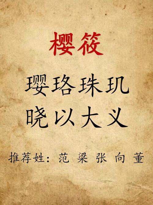 好听的漫画名字大全女
