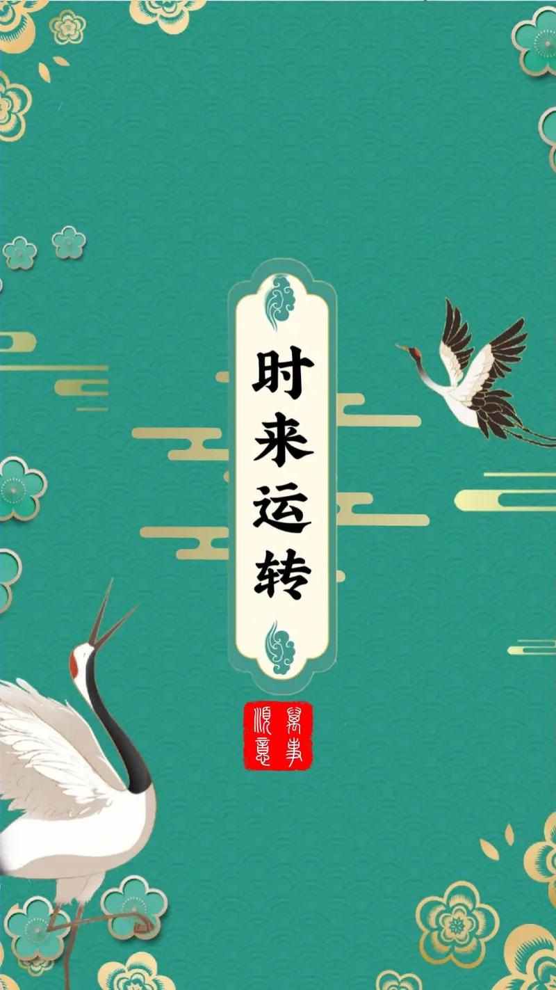 三个预示着好运来到身边的征兆