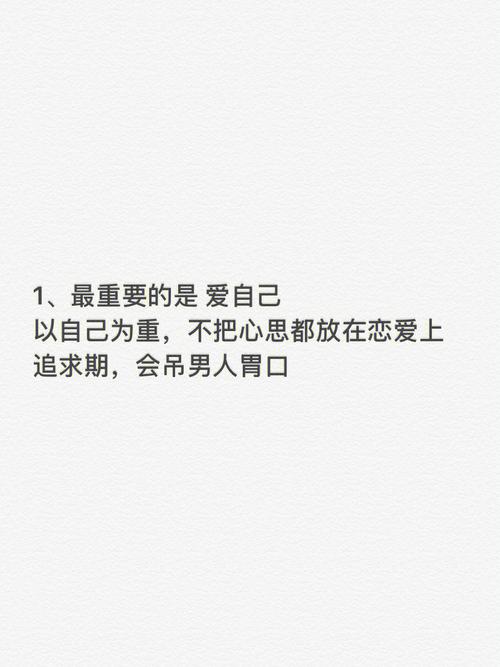 一出生自带恋爱技能