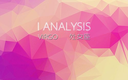 处女座的色彩气质！