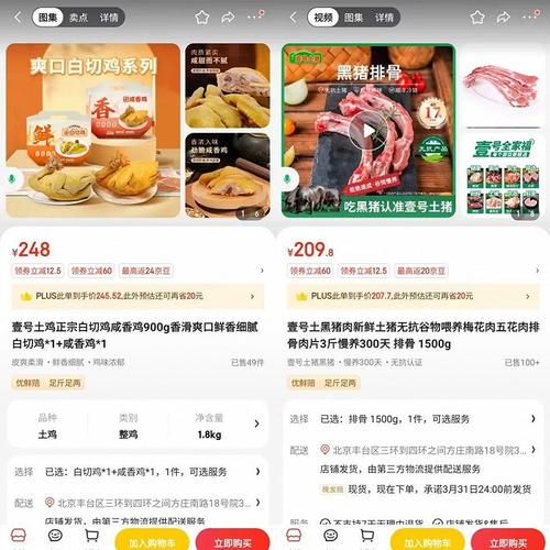 梦见猪吃猪肉是什么意思