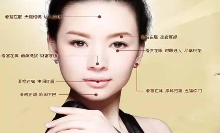 女人大富大贵的八字特征