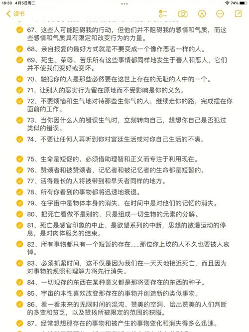 1990年的人生运程如何