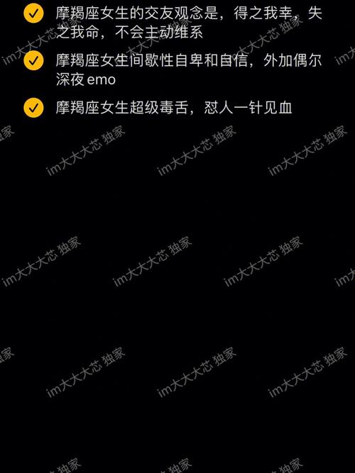 摩羯女会喜欢死缠烂打吗,对摩羯死缠烂打管用么