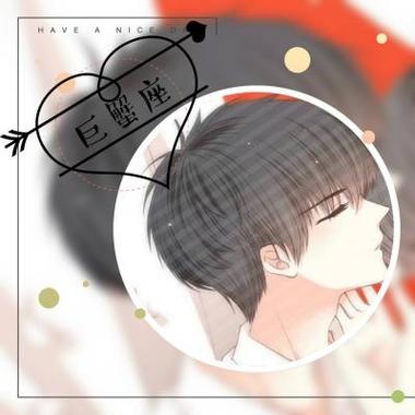 十二星座男孩动漫