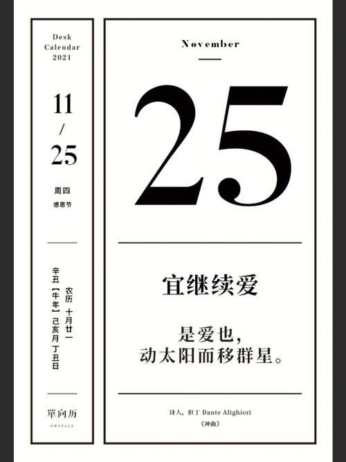 11月25日生日书,11月25日是什么星座:射手座