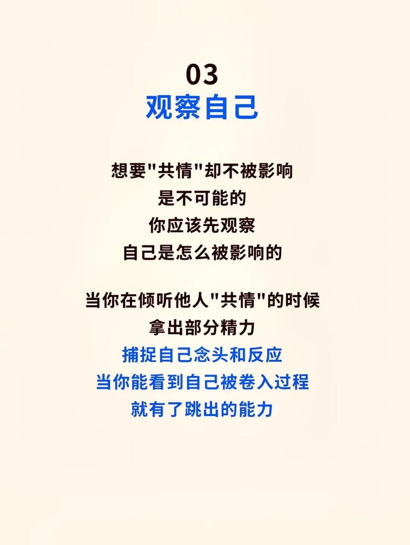属兔会把谁当做自己的情绪垃圾桶