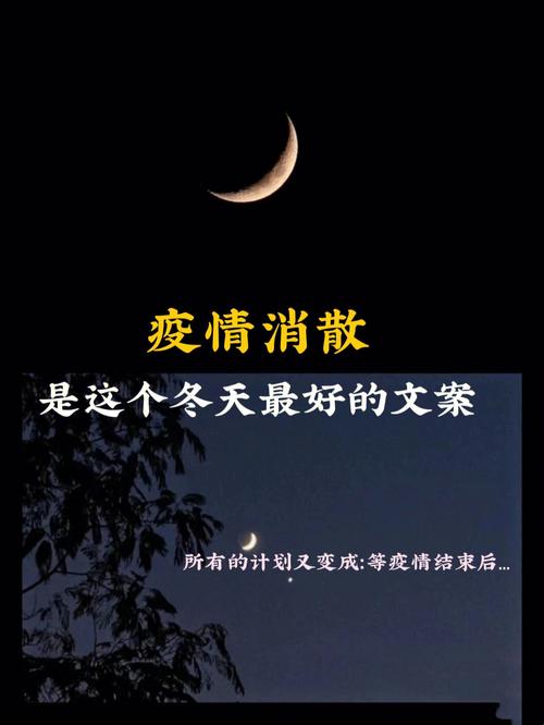 梦见瘟疫是什么意思